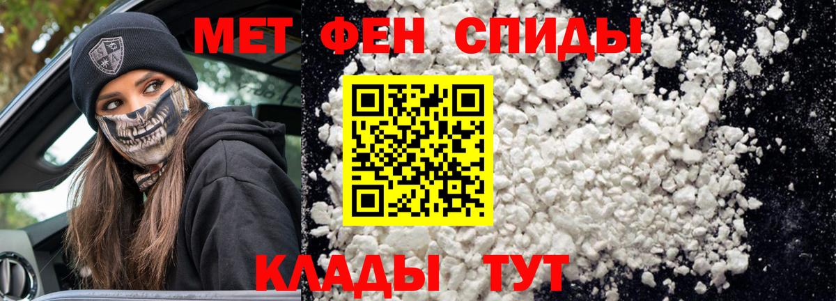 Амфетамин 98% Верхняя Пышма