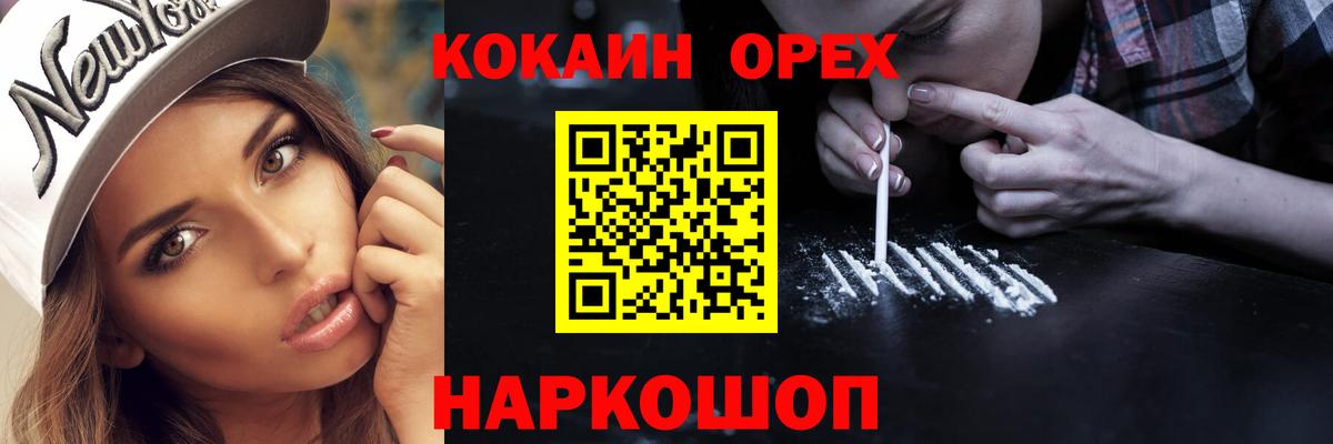 MDMA  АМФ   Гашиш  Верхняя Пышма  А ПВП СК кристаллы  Бошки Шишки  Купить закладку  Героин  Вход с VPN  МЕФ   КОКАИН 