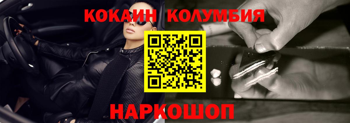 Cocaine Колумбийский Верхняя Пышма
