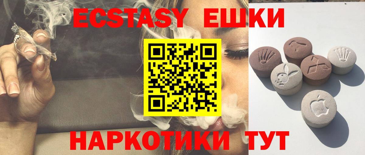 Ecstasy louis Vuitton  ЭКСТАЗИ  Вход с VPN  Верхняя Пышма  Экстази Дубай 
