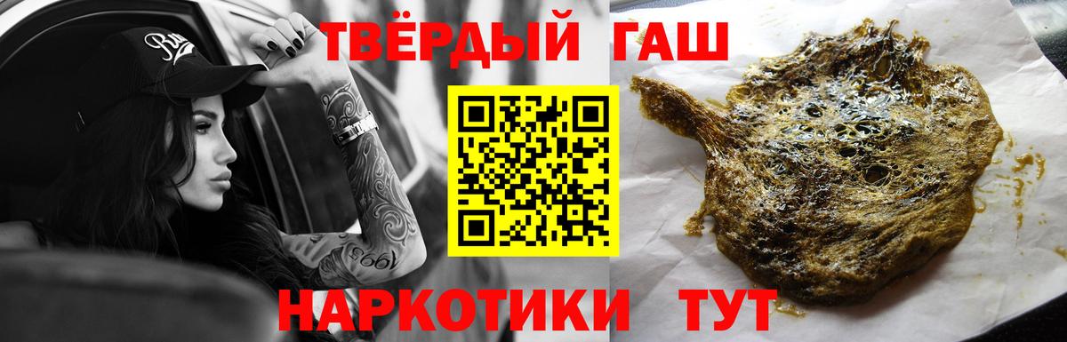 Верхняя Пышма  Гашиш 40% ТГК  Вход с VPN  ГАШИШ ice o lator 