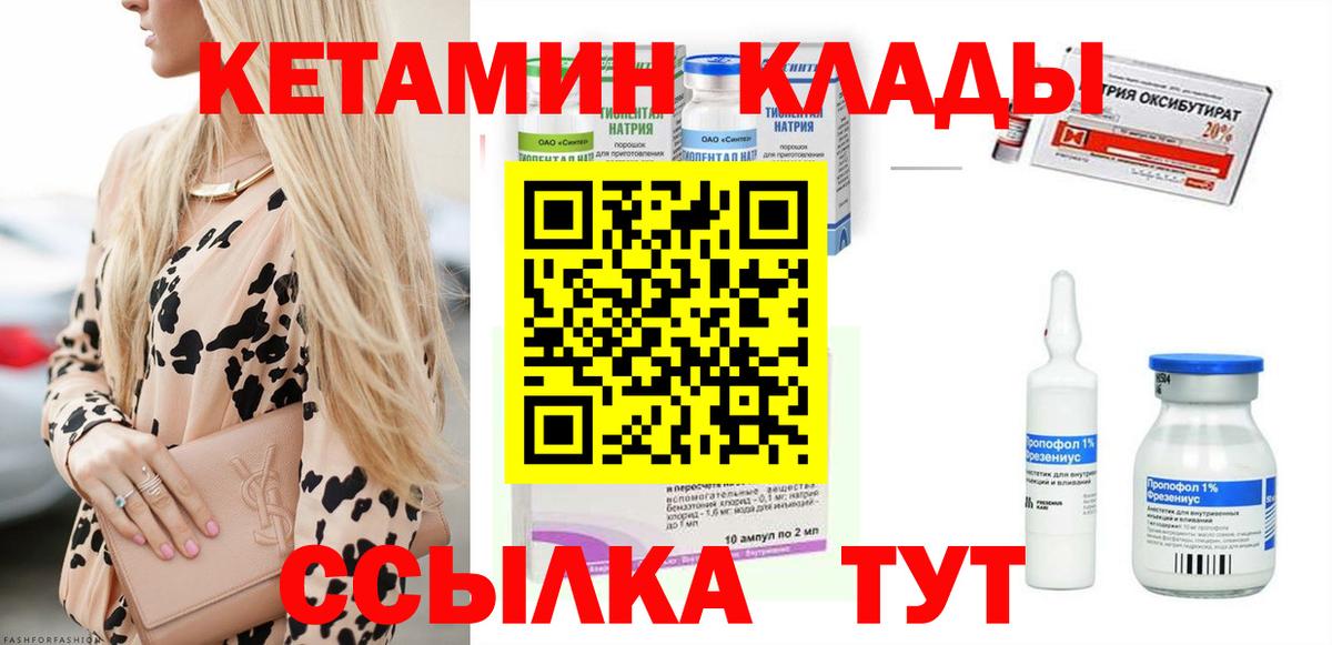 блэк спрут онион  Вход с VPN  Верхняя Пышма  Кетамин ketamine  КЕТАМИН VHQ 