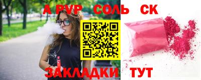 круглые Заводоуковск