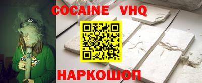 метадон Заволжье