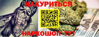 метадон Заволжье