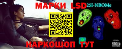 круглые Заводоуковск