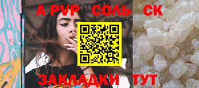 метадон Заволжье