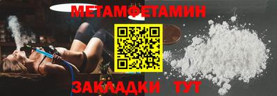 метадон Заволжье