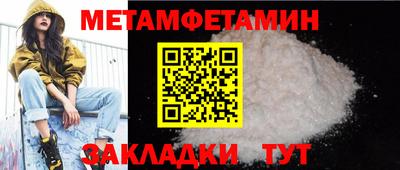 круглые Заводоуковск