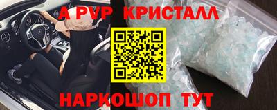 метадон Заволжье