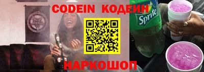 круглые Заводоуковск