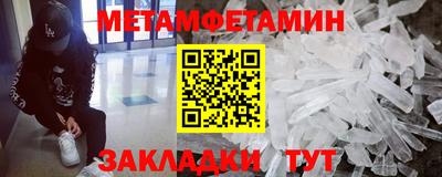 круглые Заводоуковск