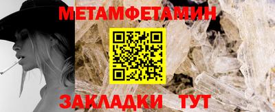 круглые Заводоуковск
