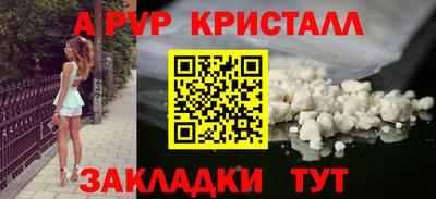 кокаин Котовск