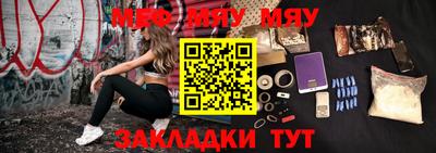 круглые Заводоуковск