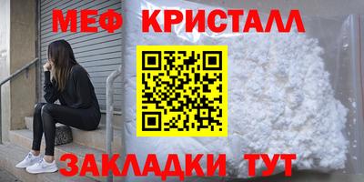 круглые Заводоуковск