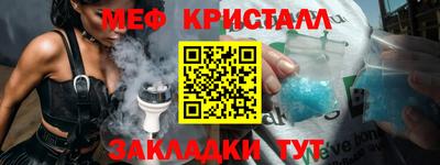 метадон Заволжье