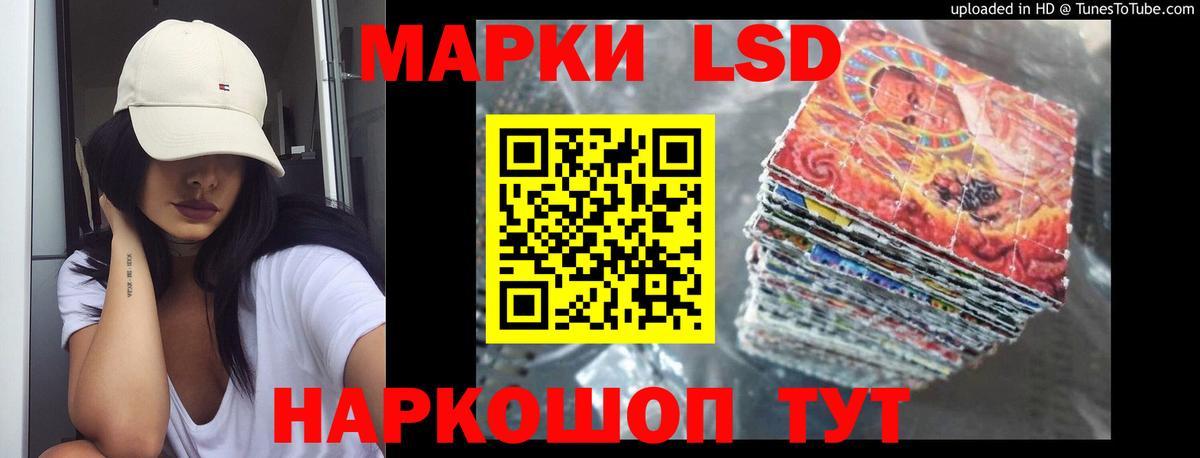 Лсд 25 экстази кислота  ЛСД экстази кислота  Вход с VPN  Верхняя Пышма 
