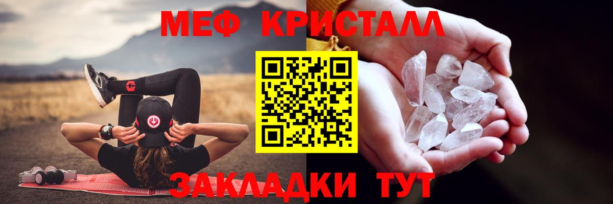 Меф мяу мяу мука Верхняя Пышма