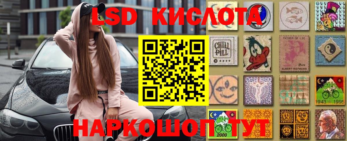 Наркотические марки  Вход с VPN  Верхняя Пышма  Наркотические марки 1,8мг 