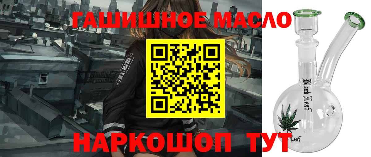 Дистиллят ТГК THC oil  Вход с VPN  наркота  Дистиллят ТГК Wax  Верхняя Пышма 