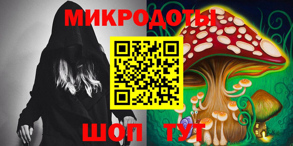 Псилоцибиновые грибы Magic Shrooms Верхняя Пышма
