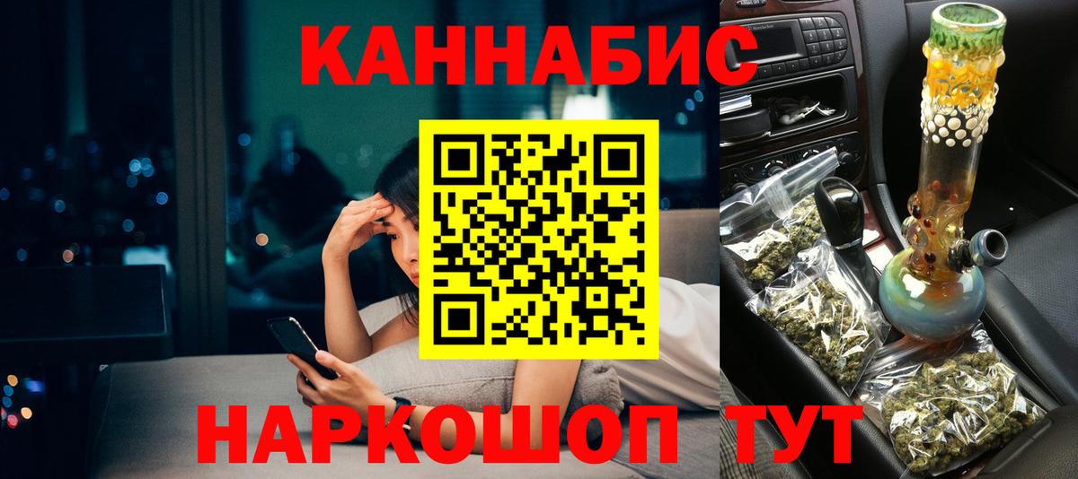 МАРИХУАНА гибрид Верхняя Пышма